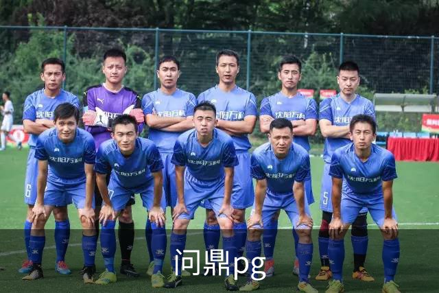 问鼎pg公司简介图片